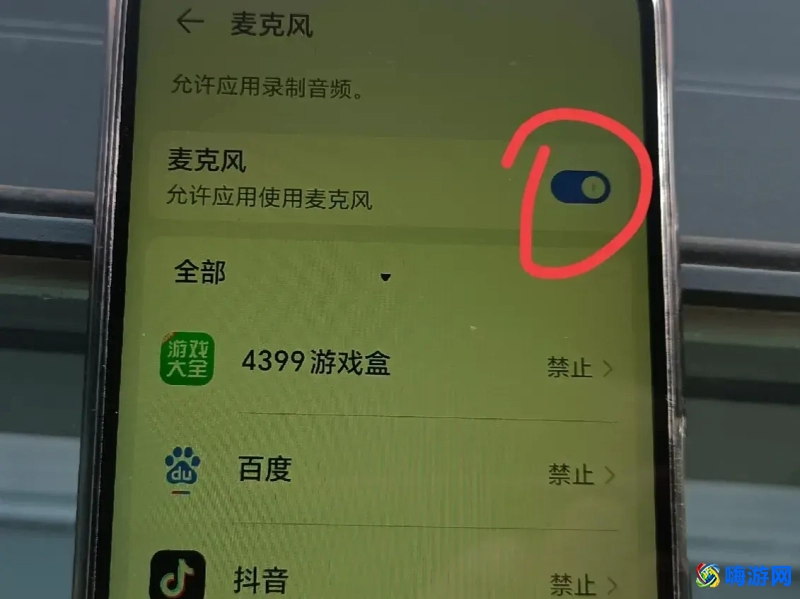 手机麦克风设置在哪里(手机麦克风怎么打开)？