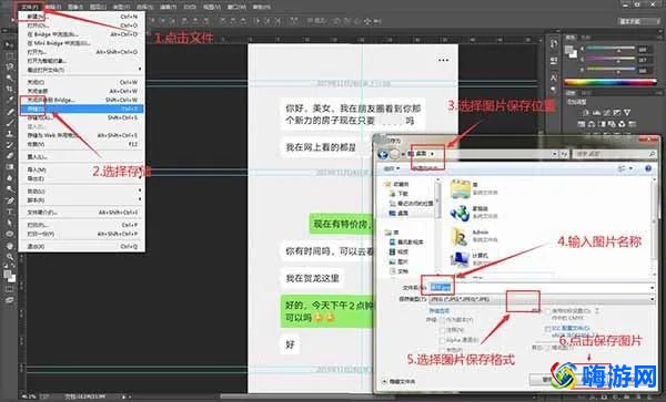 微信截图电脑快捷键ctrl加什么(微信截图日期如何修改)？
