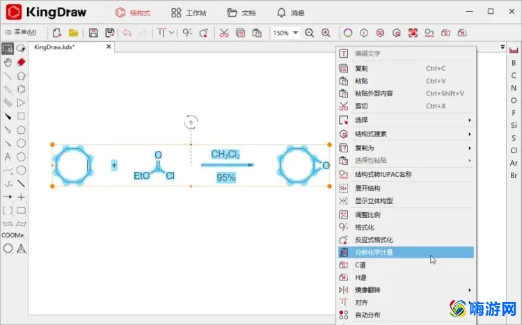 化学软件推荐(化学软件有哪些)？