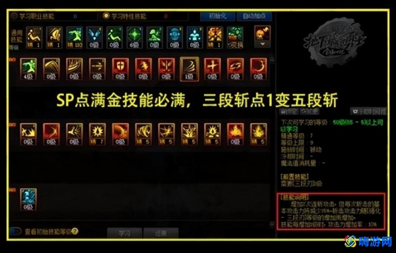 dnf狂战士技能加点(dnf狂战士技能释放顺序)