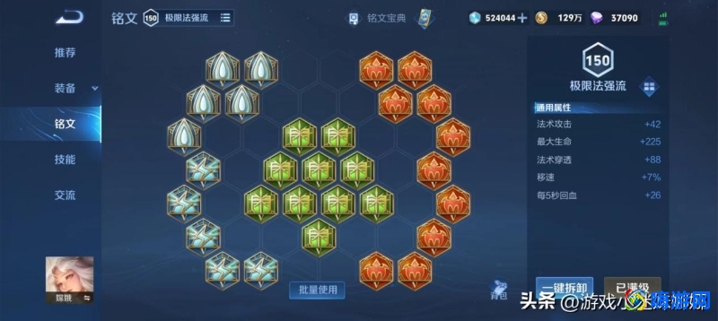 王者荣耀嫦娥教学打法(王者荣耀嫦娥最强出装)