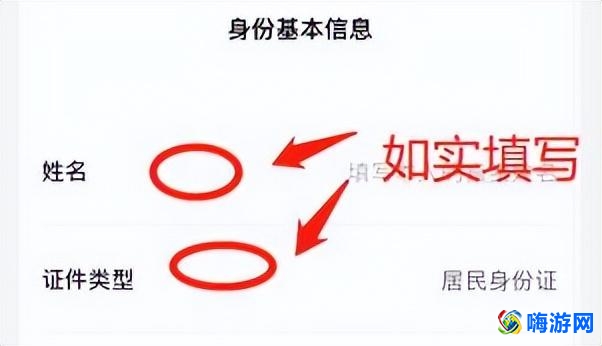 王者荣耀怎么改实名认证(王者荣耀实名认证未成年怎么解除)？