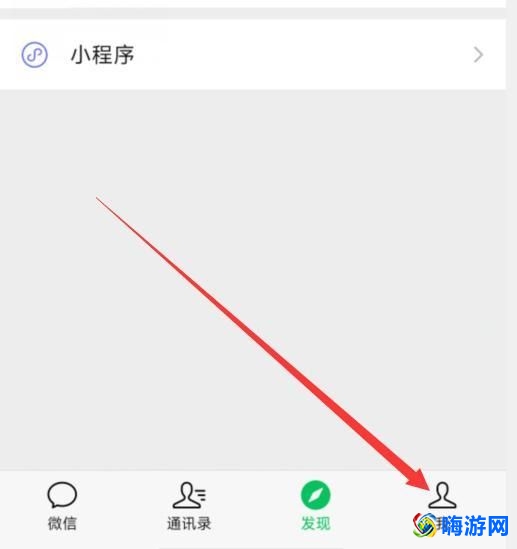 微信运动怎么开启(微信运动哪里开启设置)？