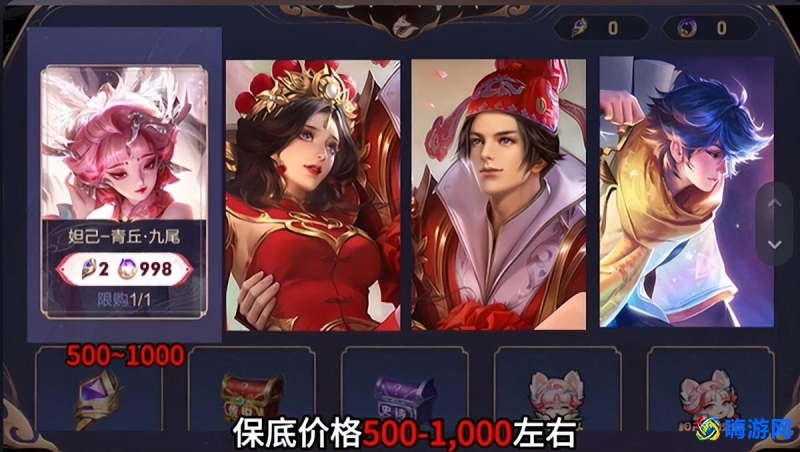王者荣耀妲己九尾狐皮肤多少钱/怎么获得(王者荣耀妲己九尾狐皮肤还会返场吗)？