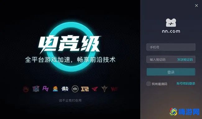 加速软件的免费加速器(加速软件推特用的免费)