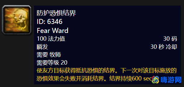 魔兽世界牧师选什么种族好(魔兽世界牧师最佳种族部落)？