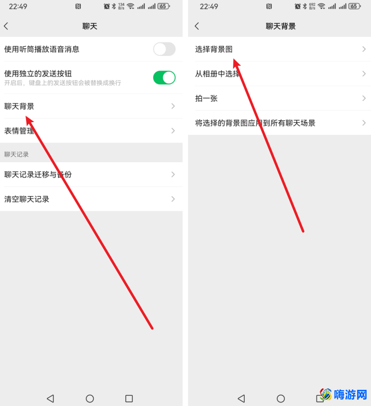 微信聊天背景图2024新款图片(微信聊天背景图片怎么设置)？