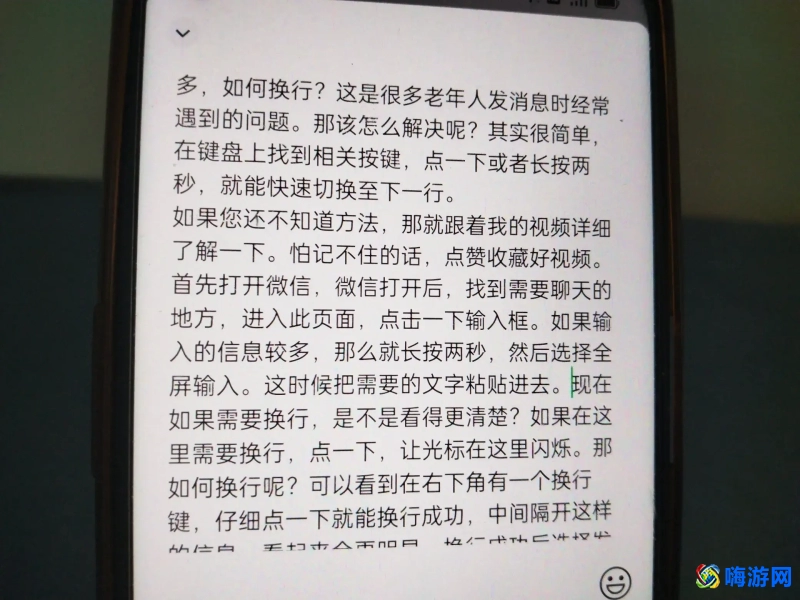 微信编辑文字怎么换下一行(微信编辑文字加图片怎么制作)？