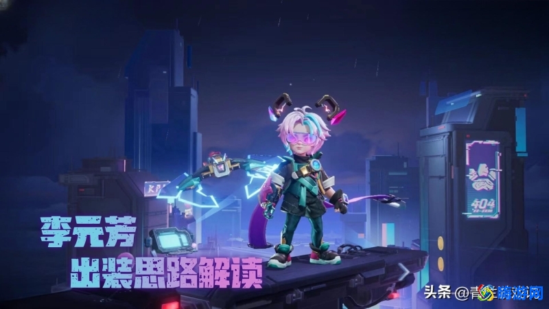 王者荣耀李元芳怎么玩才厉害(王者荣耀李元芳技能介绍)？