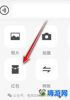 微信红包封面怎么设置(微信红包封面怎么换)？