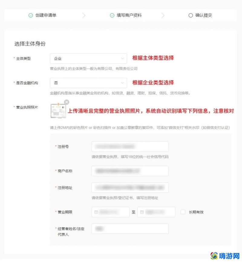 微信商户平台怎么进入(微信商户平台官网)？