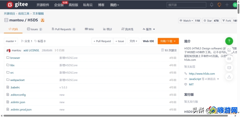 h5制作软件有哪些(h5制作软件app排名)？