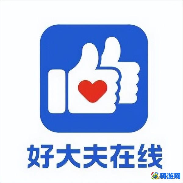 医疗软件系统有哪些(医疗软件哪个好)？