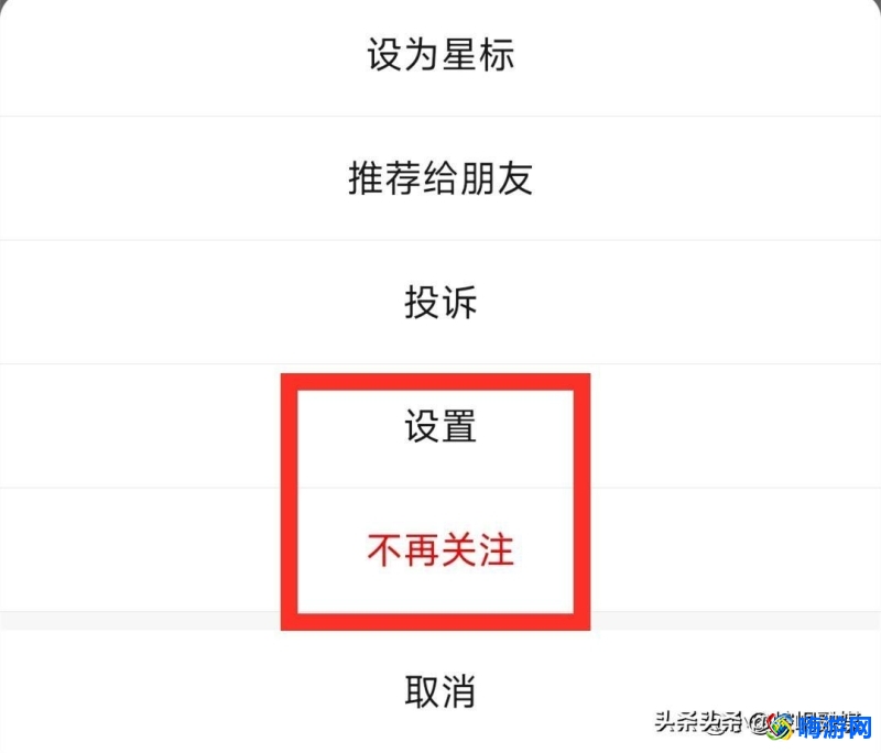 微信订阅号消息怎么关闭(微信订阅号与服务号有什么区别)？