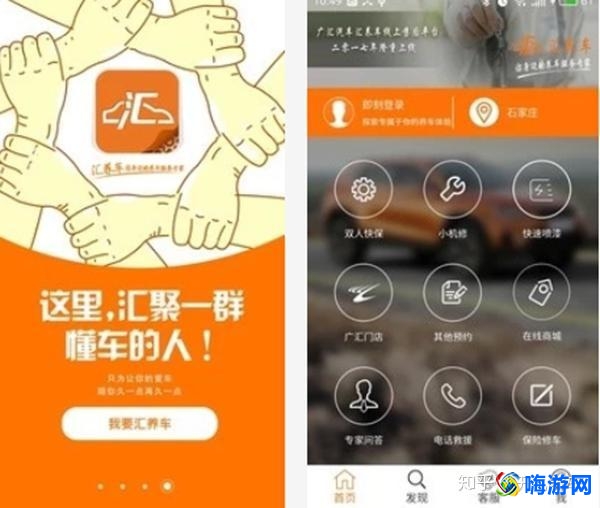 汽车软件哪个好用(汽车软件有哪些)？