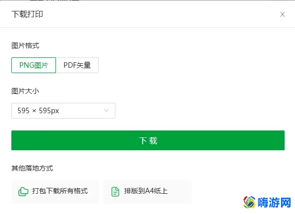 微信群二维码怎么长期有效(微信群二维码怎么生成永久的)？