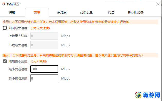 微信传文件太慢怎么办(微信传文件传不出去)？