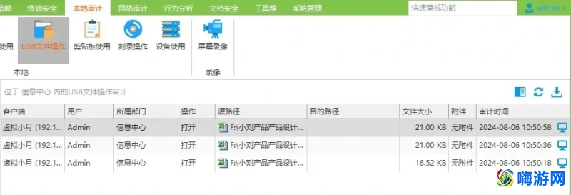 设备管理软件管理系统(设备管理软件品牌排行榜)
