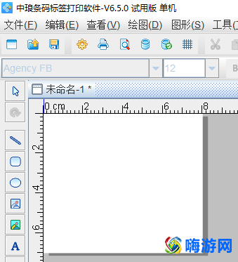 条码打印软件免费版(条码打印软件使用教程)
