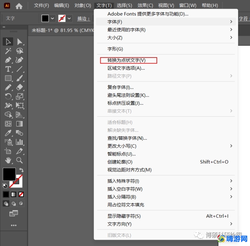 illustrator教程自学(illustrator软件教程)