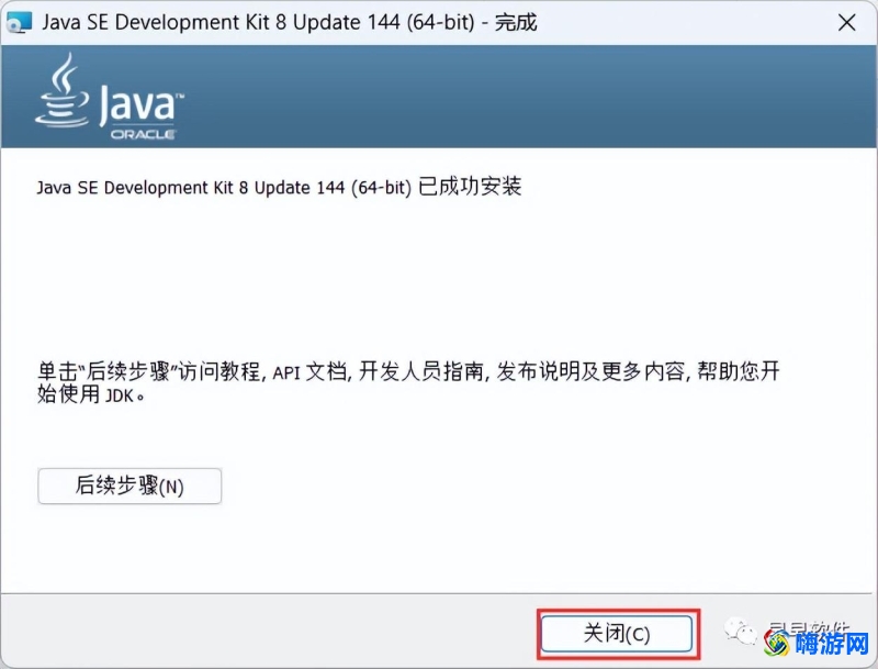 eclipse安装教程详细教程(eclipse安装教程详细图解)