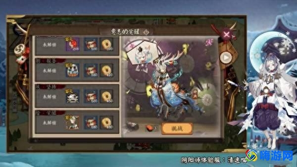 阴阳师小鹿男秘闻十层攻略(阴阳师小鹿男值得培养吗)？