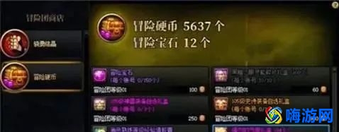 dnf强烈的气息有什么用(dnf强烈的气息在哪获得)？