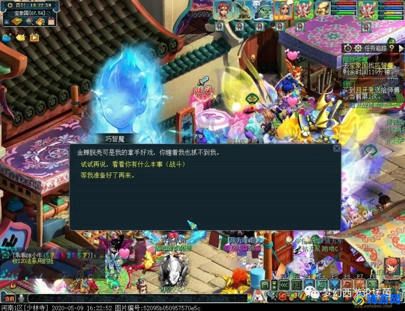 梦幻西游降妖伏魔boss刷新地点(梦幻西游降妖伏魔攻略新手攻略)