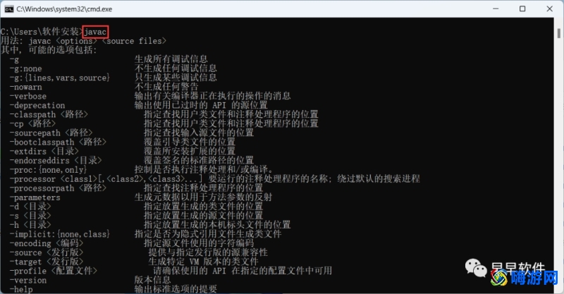 eclipse安装教程详细教程(eclipse安装教程详细图解)