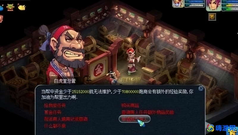 梦幻西游跑商一次给多少帮贡(梦幻西游跑商攻略线路图)？