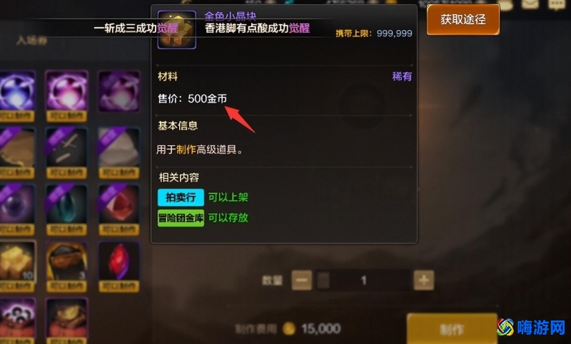 dnf刷金币一天赚多少(dnf刷金币攻略)？