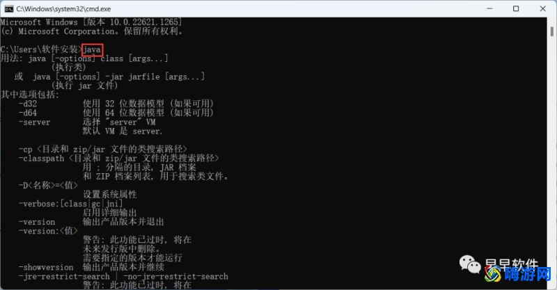 eclipse安装教程详细教程(eclipse安装教程详细图解)