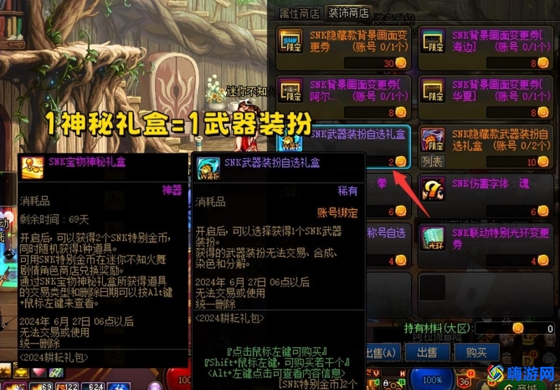 dnf51套有什么(dnf51套价格)？