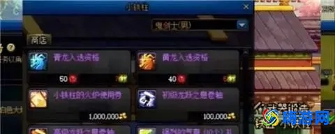 dnf强烈的气息有什么用(dnf强烈的气息在哪获得)？