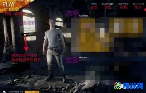 绝地求生游戏里怎么打字聊天(绝地求生游戏界面翻译)？