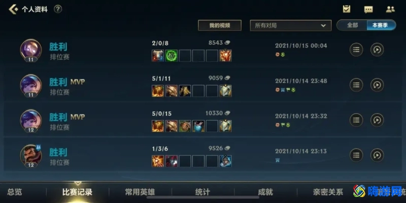 lol战绩查询网页版(lol战绩查询系统官网入口)