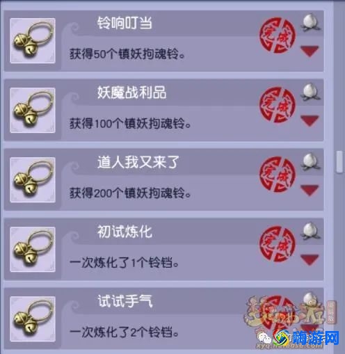 梦幻西游降妖伏魔boss刷新地点(梦幻西游降妖伏魔攻略新手攻略)