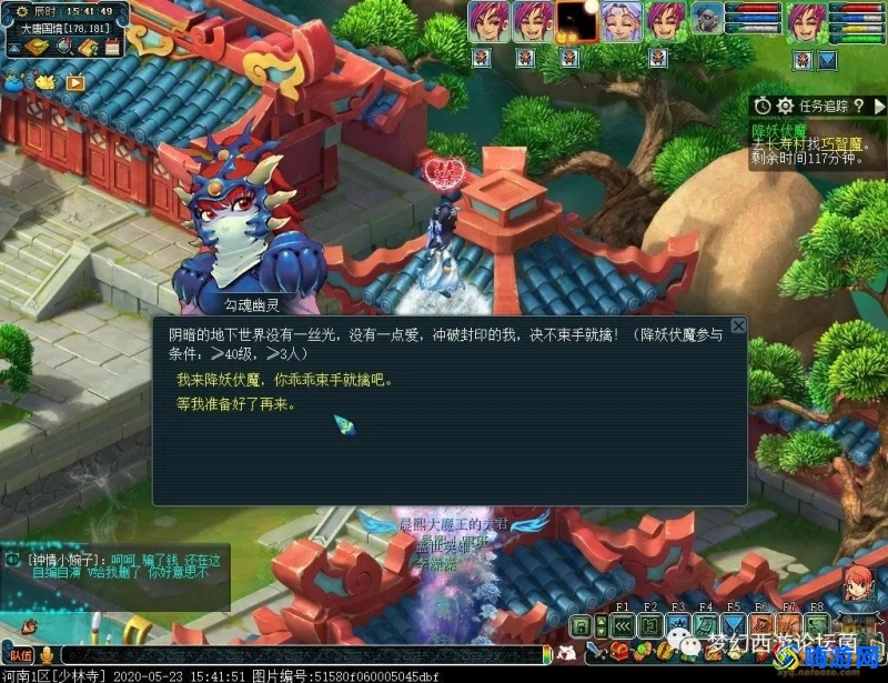 梦幻西游降妖伏魔boss刷新地点(梦幻西游降妖伏魔攻略新手攻略)