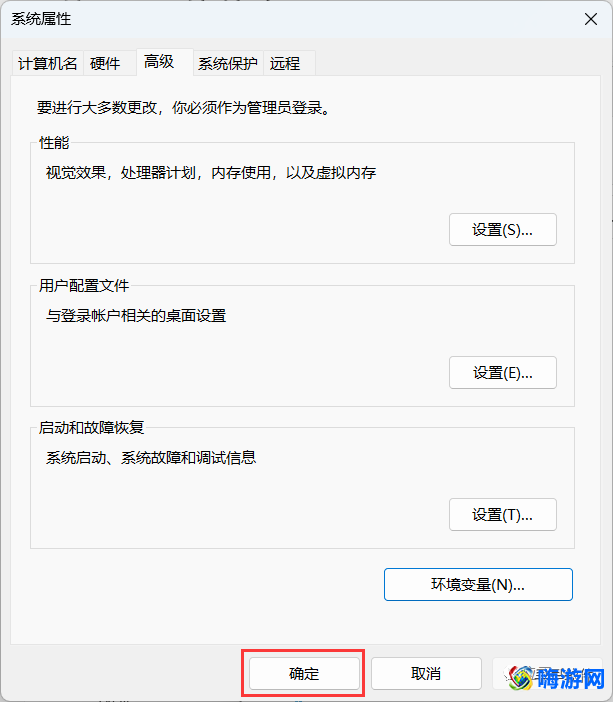 eclipse安装教程详细教程(eclipse安装教程详细图解)