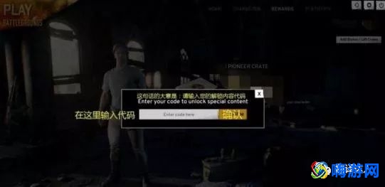 绝地求生游戏里怎么打字聊天(绝地求生游戏界面翻译)？