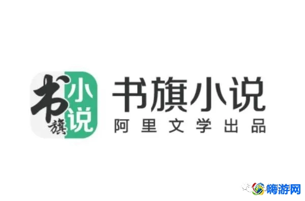 小说app排行榜前10名(小说app哪个最全免费)？