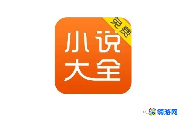 小说app排行榜前10名(小说app哪个最全免费)？