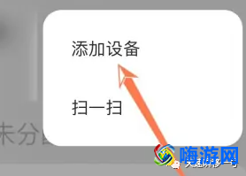 米家app怎么添加小爱音箱(米家app怎么添加设备)？