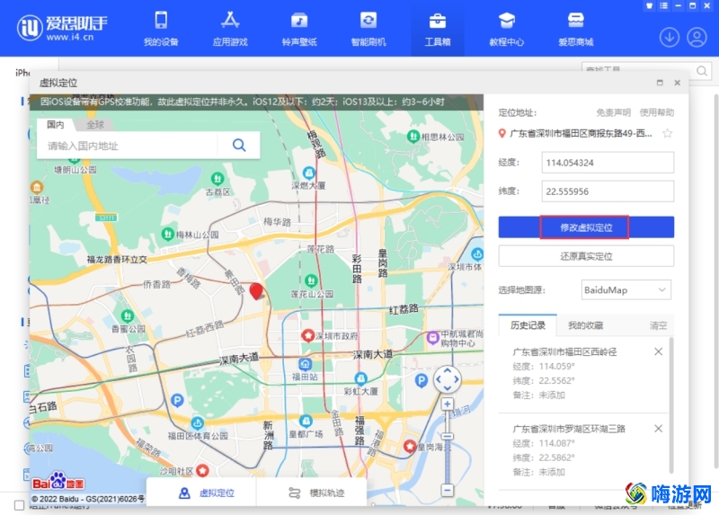 ios开发用的什么语言(ios开发者模式怎么打开)？