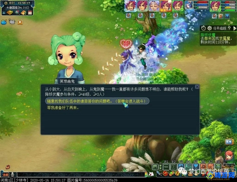 梦幻西游降妖伏魔boss刷新地点(梦幻西游降妖伏魔攻略新手攻略)