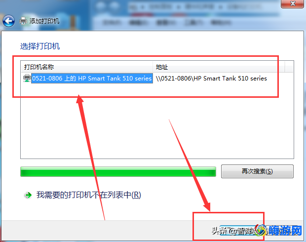 win7系统怎么添加打印机(win7系统打印机共享)？