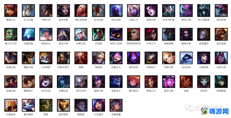 lol英雄大全图鉴(lol英雄名字昵称大全)