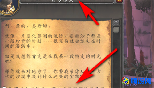 魔兽世界奥丹姆在哪个地图(魔兽世界奥丹姆在哪打)？