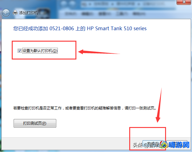 win7系统怎么添加打印机(win7系统打印机共享)？