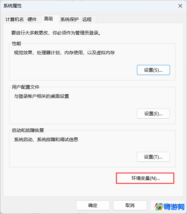 eclipse安装教程详细教程(eclipse安装教程详细图解)